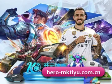 mk体育入口 APP